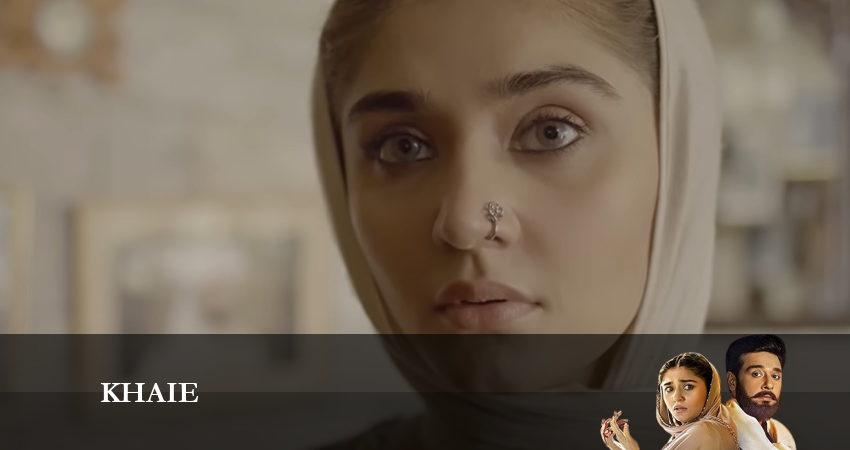 Сериал Khaie (2024) 1 сезон 25 серия в хорошем качестве 1080 Full HD