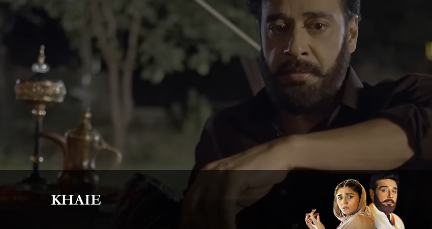 Khaie 1 сезон 31 серия смотреть в хорошем качестве