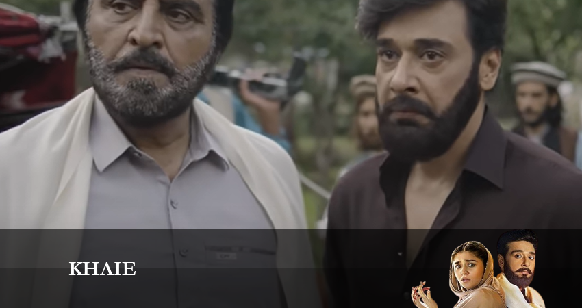 Khaie 1 сезон 32 серия смотреть в хорошем качестве