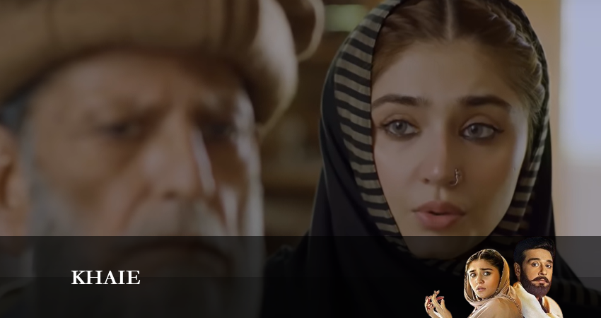 Смотреть сериал Khaie 1 сезон 33 серия бесплатно и без рекламы