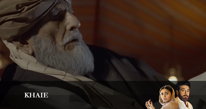 Khaie 1 сезон 34 серия полная версия смотреть бесплатно