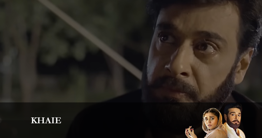 Смотреть сериал Khaie 1 сезон 37 серия в хорошем качестве HD