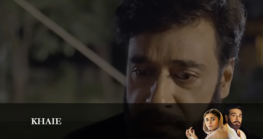 Khaie (2024) 1 сезон 38 серия смотреть онлайн без рекламы и регистрации