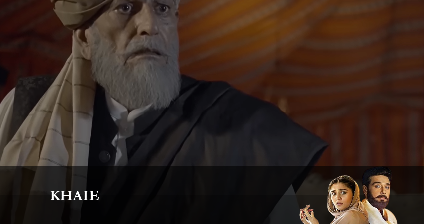 Смотреть сериал Khaie (2024) 1 сезон 39 серия в хорошем качестве онлайн