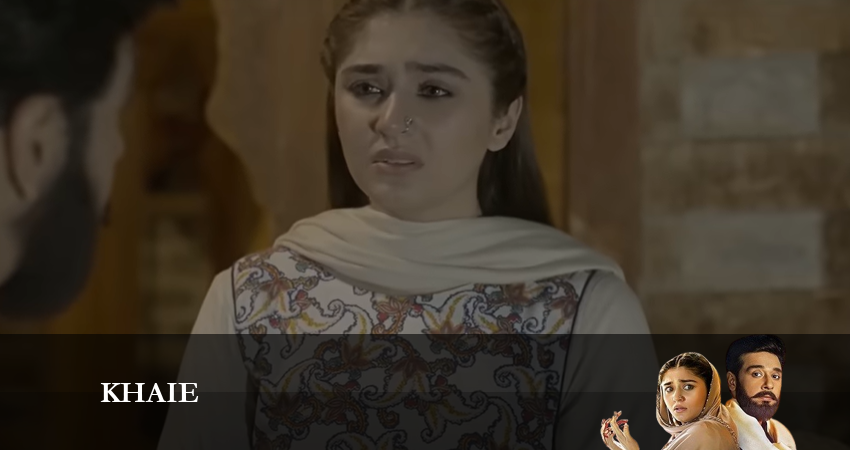 Khaie (2024) 1 сезон 44 серия онлайн бесплатно в высоком качестве