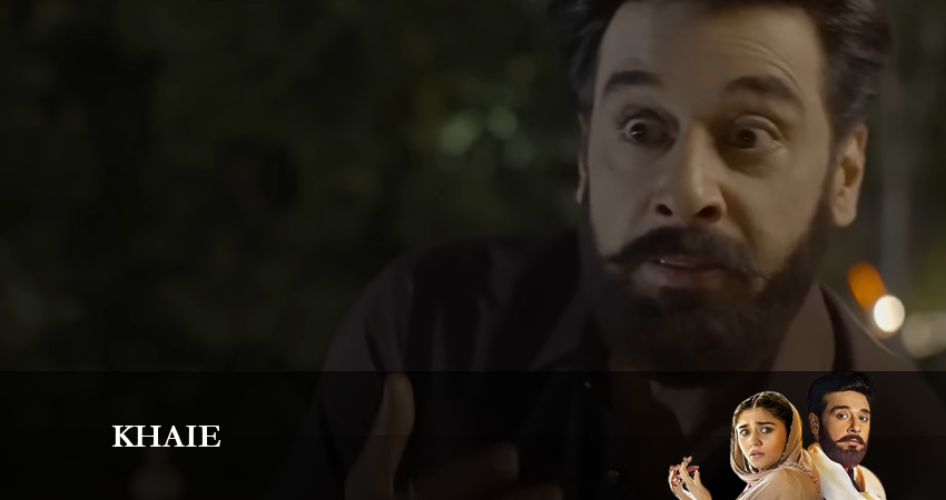 Смотреть сериал Khaie 1 сезон 45 серия в отличном качестве
