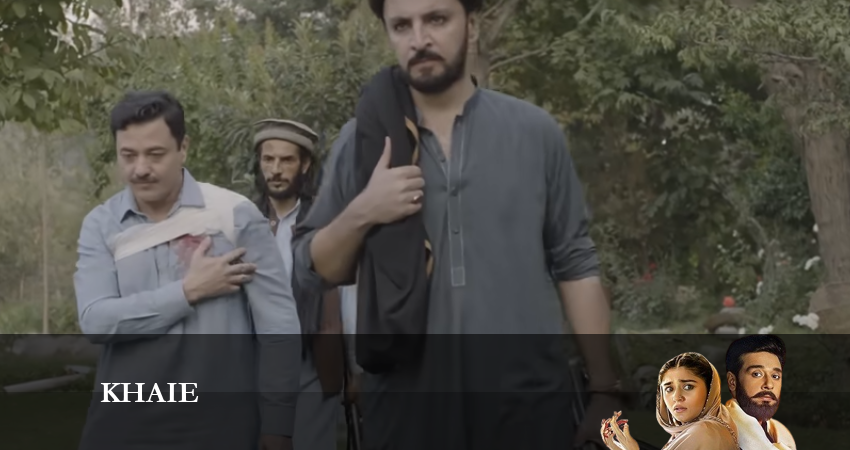 Khaie (2024) 1 сезон 46 серия смотреть в 4K качестве онлайн