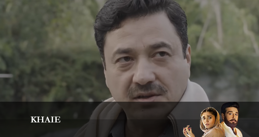Khaie 1 сезон 47 серия смотреть онлайн в качестве 4K
