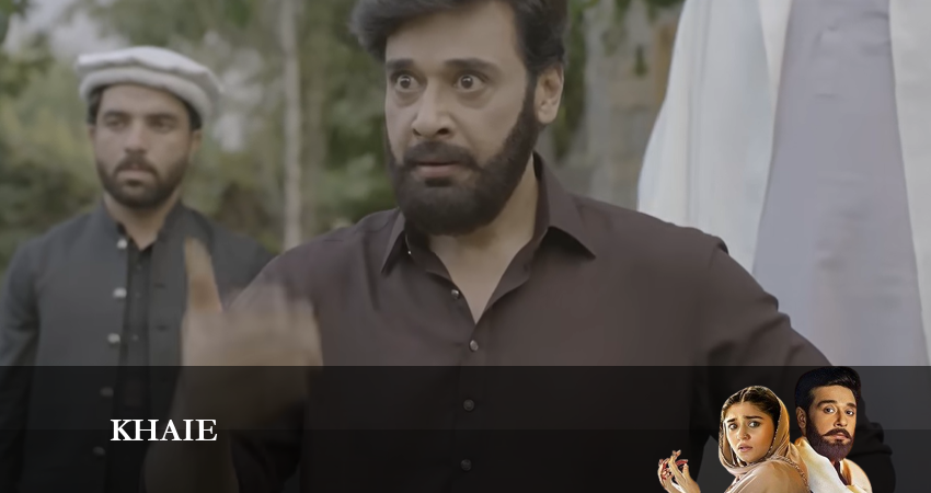 Khaie 1 сезон 48 серия полная версия смотреть бесплатно