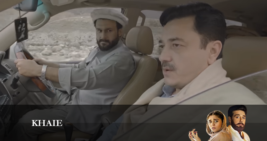 Khaie 1 сезон 50 серия смотреть в хорошем качестве