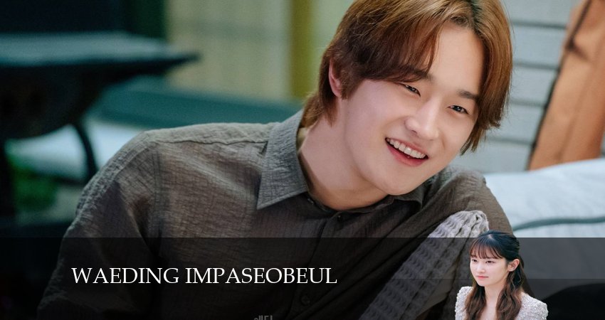 Свадьба невозможна 1 сезон 7 серия смотреть полностью без перерыва