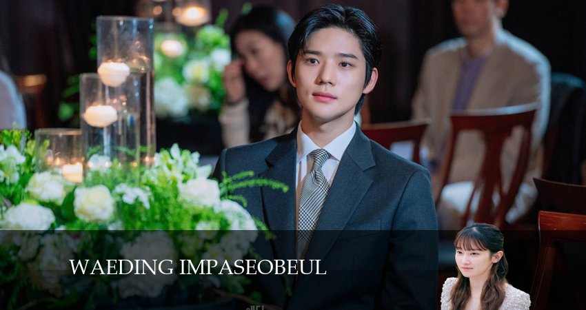 Смотреть сериал Свадьба невозможна (2024) 1 сезон 10 серия без рекламы в HD