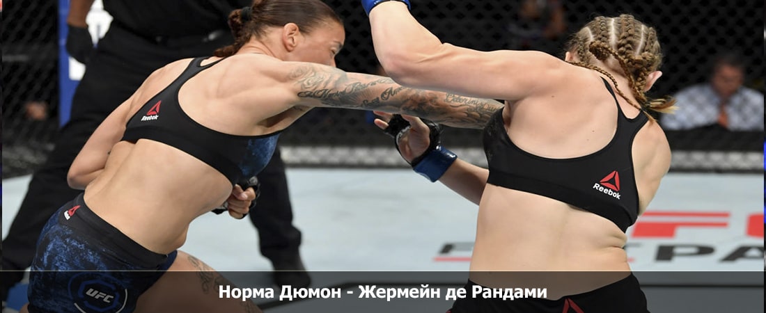 Норма Дюмон - Жермейн де Рандами (06.04.2024) 2 без рекламы