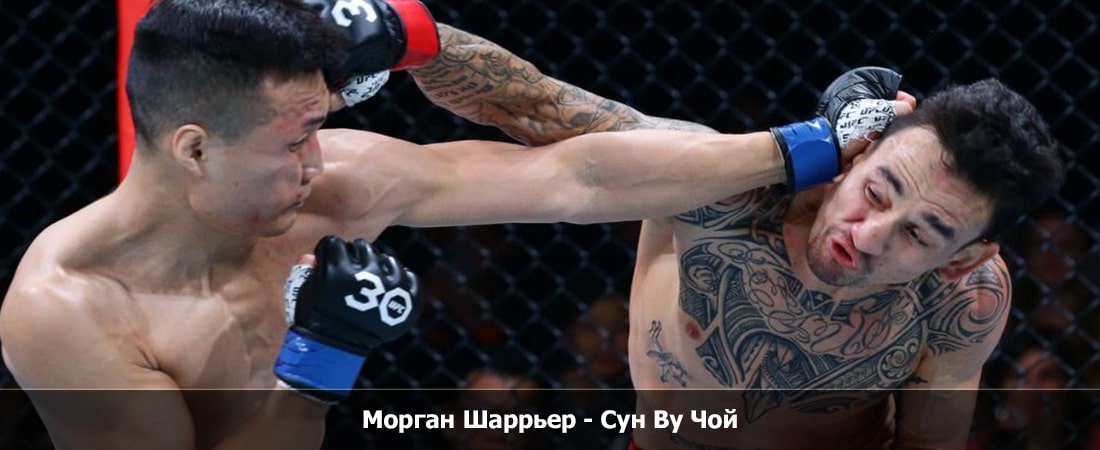 Морган Шаррьер - Сун Ву Чой (06.04.2024) 2 лорд фильм