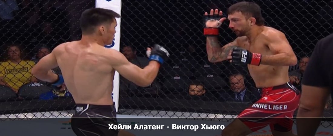 Окко Хейли Алатенг - Виктор Хьюго (06.04.2024) 2