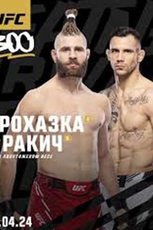 Иржи Прохазка - Александр Ракич (13.04.2024) 2 смотреть онлайн