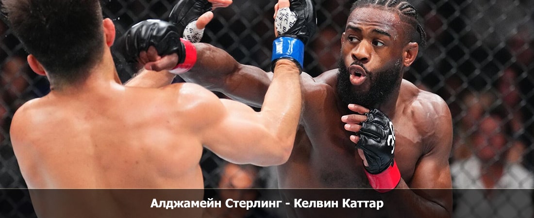 Алджамейн Стерлинг - Келвин Каттар (13.04.2024) 2 музыка к фильму