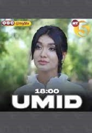 Сериал Umid (2024) 1 сезон все эпизоды в отличном качестве без рекламы