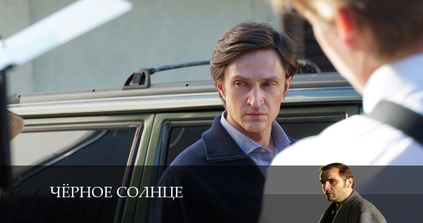 Плеер