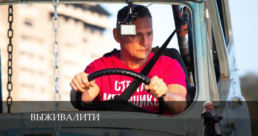 Выживалити 1 сезон 1 серия смотреть онлайн бесплатно в хорошем качестве