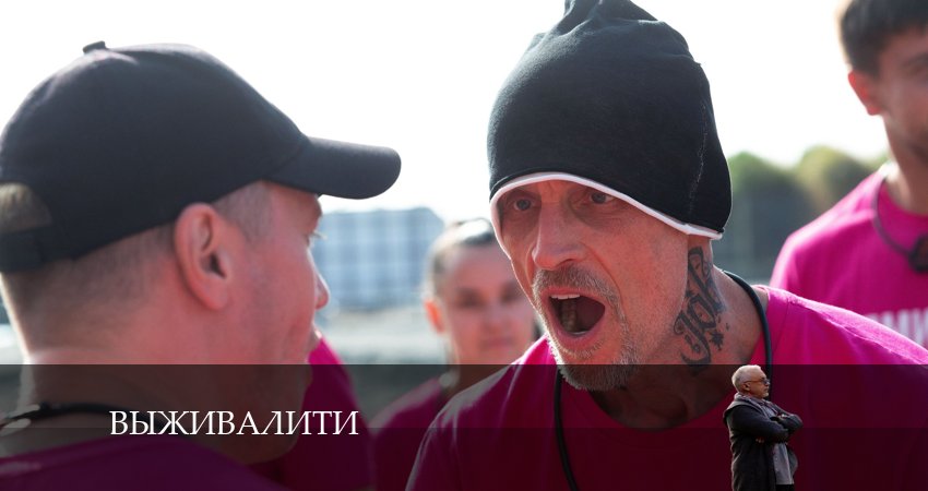 Фильм Выживалити (1 сезон) смотреть онлайн бесплатно