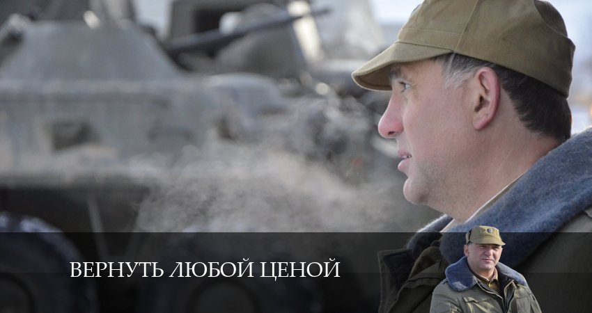 Вернуть любой ценой (1-й сезон) содержание
