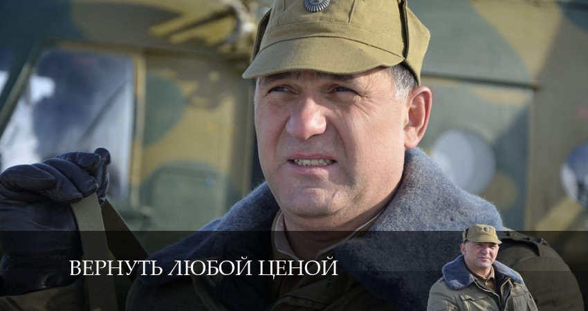 Вернуть любой ценой (2024) 1 сезон 4 серия онлайн бесплатно в высоком качестве