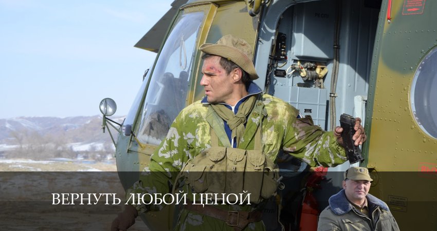 Смотреть сериал Вернуть любой ценой (2024) 1 сезон 5 серия без рекламы в HD