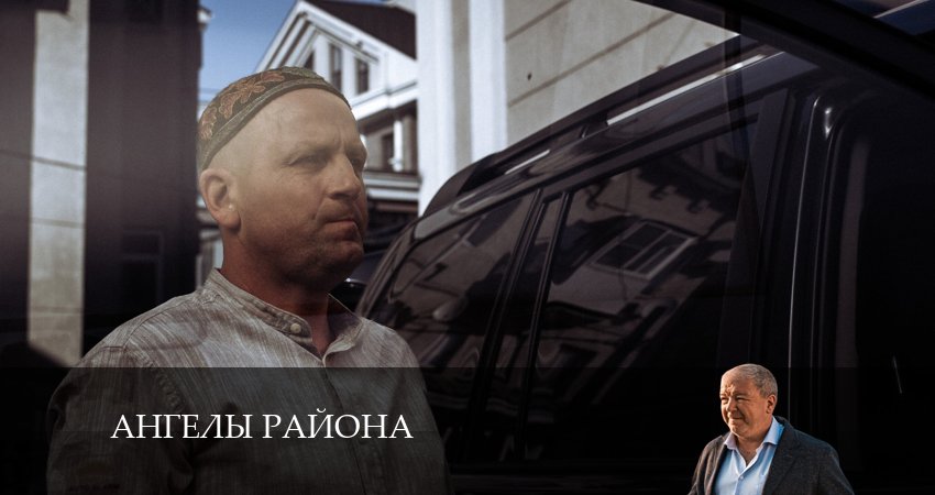 Смотреть сериал Ангелы района 1 сезон 1 серия бесплатно и без рекламы