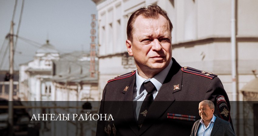 Сериал Ангелы района (1-8,9,10 серия) конец