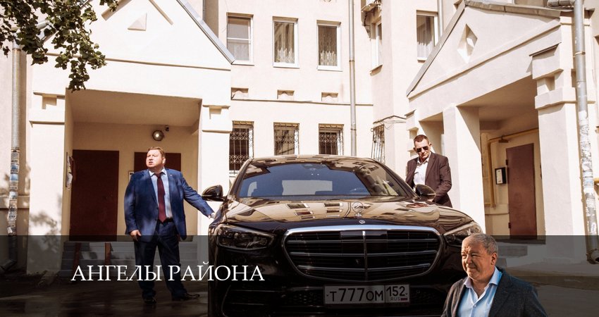 Кино Ангелы района (2 сезон) смотреть бесплатно