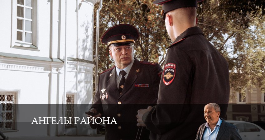 Ангелы района 1 сезон 8 серия смотреть онлайн на телефоне бесплатно