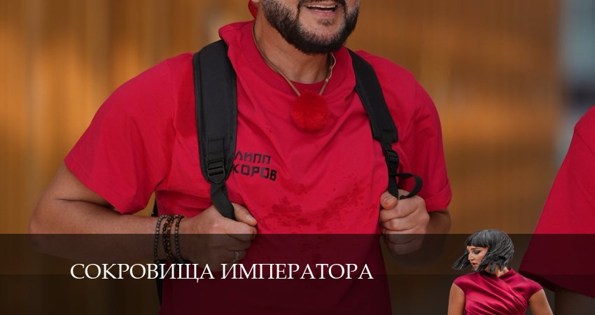 Смотреть сериал Сокровища императора 1 сезон 3 серия в хорошем качестве HD