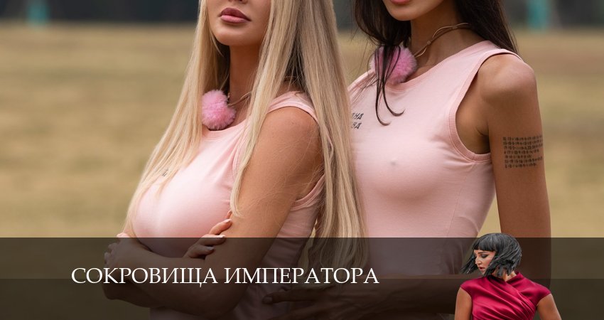 Сериал Сокровища императора (2024) 1 сезон 13 серия смотреть онлайн в качество 1080 HD или 4K