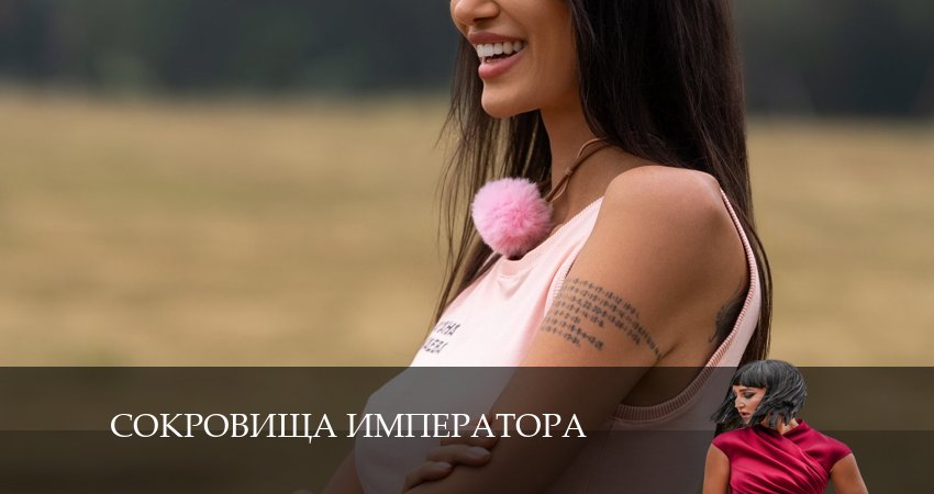 Сериал Сокровища императора 1 сезон 15 серия смотреть онлайн бесплатно в хорошем качестве