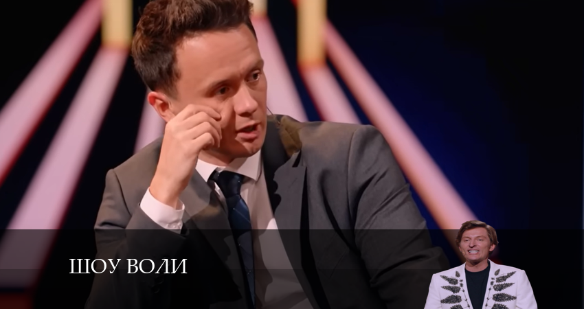Шоу Воли (2 сезон, 1-19,20,21 серия) сколько серий вышло