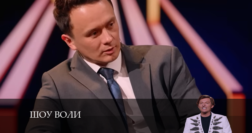 Шоу Воли 2 сезон 6 серия смотреть онлайн в качестве 4K