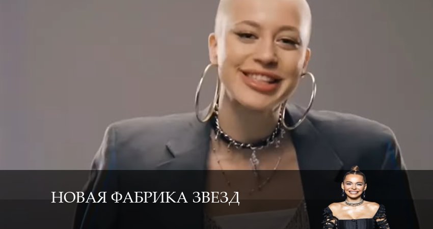 Новая Фабрика Звезд 8 сезон 7 серия смотреть онлайн бесплатно в хорошем качестве