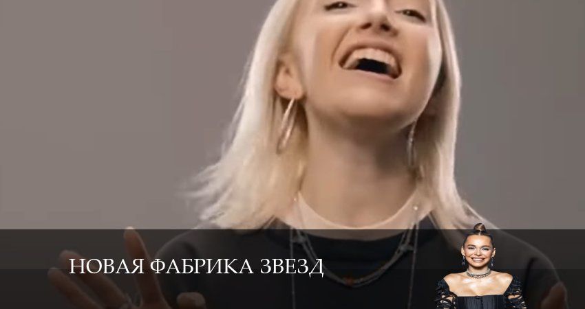 Cмотреть сериал Новая Фабрика Звезд 8 сезон 8 серия онлайн бесплатно