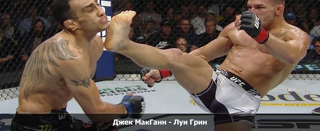 Бесплатное кино Джек МакГанн - Луи Грин (08.03.2024) 2