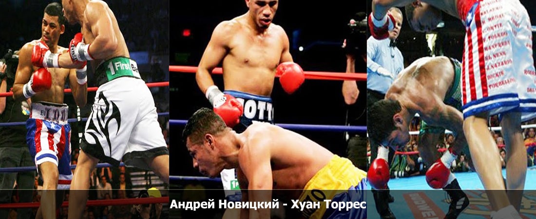 Андрей Новицкий - Хуан Торрес (08.03.2024) 2 фильм лордфильм