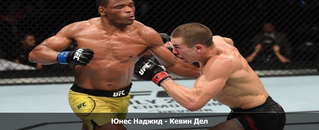 Юнес Наджид - Кевин Дел (07.03.2024) смотреть онлайн лорд фильм