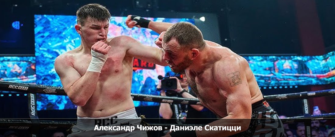 Александр Чижов - Даниэле Скатицци (07.03.2024) 2 без подписки