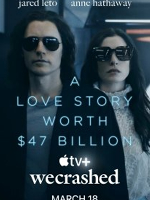 Фильм Не сработало (2024) смотреть онлайн бесплатно в HD 720, 1080 качестве