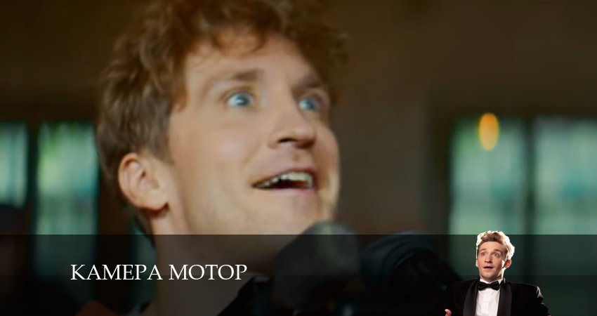 Смотреть сериал Камера Мотор 1 сезон 5 серия бесплатно и без рекламы
