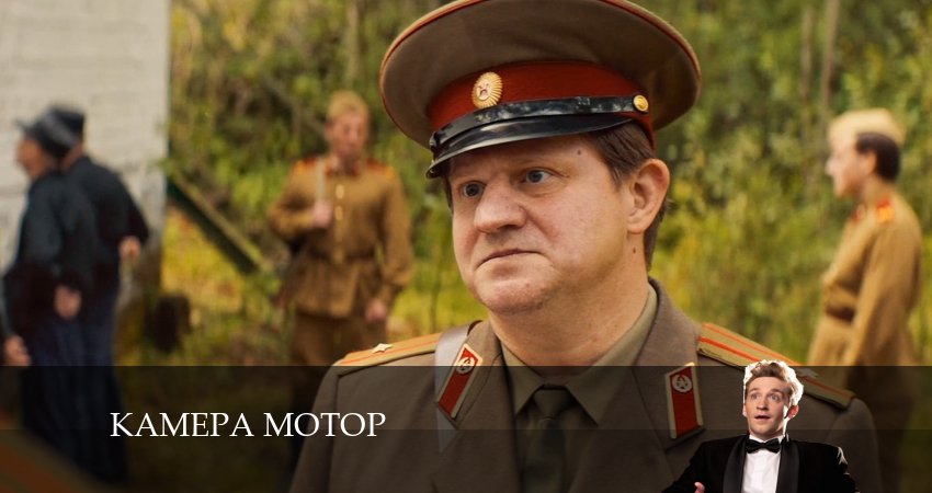 Сериал Камера Мотор (2024) 1 сезон 13 серия в 4K UHD и HD смотреть онлайн бесплатно