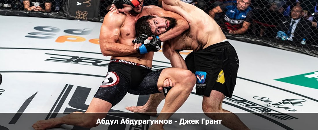 Абдул Абдурагуимов - Джек Грант (07.03.2024) онлайн бесплатно лорд