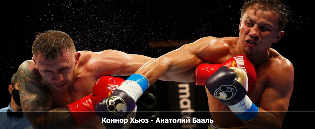 Фильм бесплатно без регистрации Коннор Хьюз - Анатолий Бааль (07.03.2024) 2