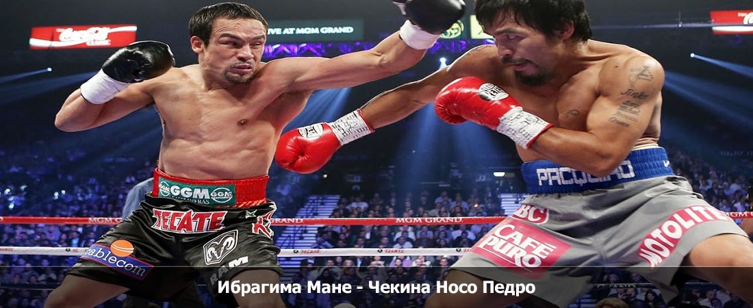 Смотреть видео Ибрагима Мане - Чекина Носо Педро (07.03.2024) 2 бесплатно