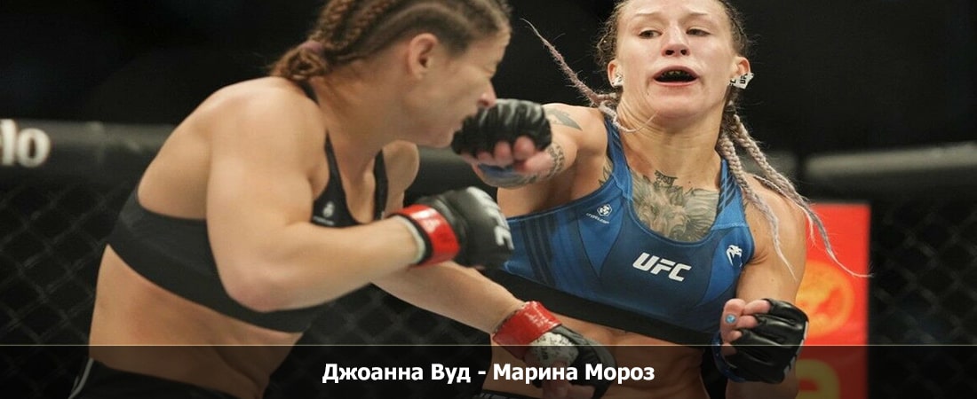 Джоанна Вуд - Марина Мороз (09.03.2024) саундтрек